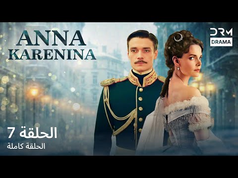 ANNA KARENINA 5