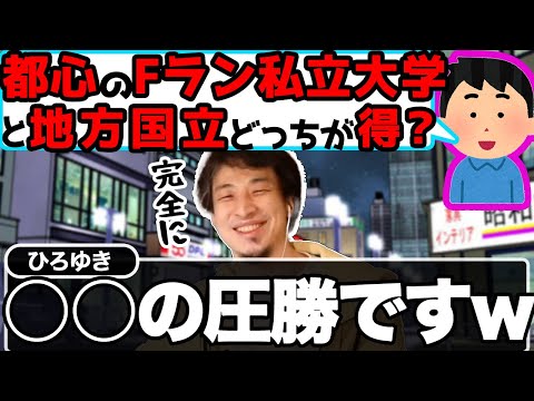 忠北国立大学について詳しく解説