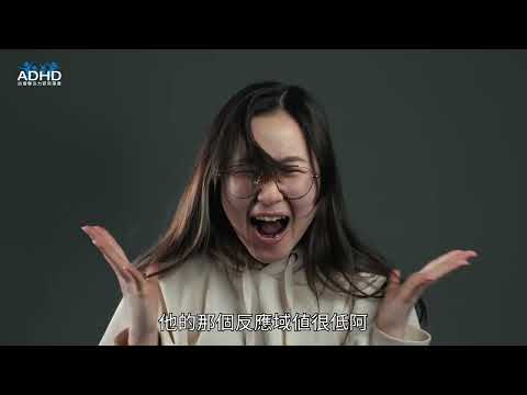 情緒障礙特質