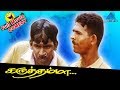 Karuthamma Tamil Movie Comedy Scenes | Vadivelu Comedy Scenes | Raja | Pyramid Glitz Comedy