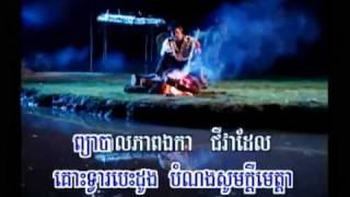 គោះទ្វាបេះដូង-ព្រាបសុវត្ថិ