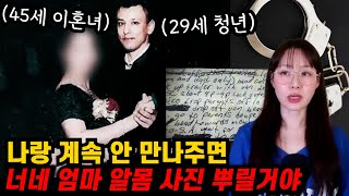 Download lagu 당신 손주 주려고 장난감 수갑이랑 전기충격기를 샀어요.. 문 좀 열어봐요 mp3