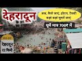 Dehradun Budget Tour | Dehradun Tourist Places | Dehradun Tour Itinerary | MS Vlogger