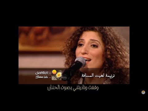ترنیمة لغیت المسافة - ترانيم قديمة الحیاة الأفضل | Lagheit El Masafa - Better Life