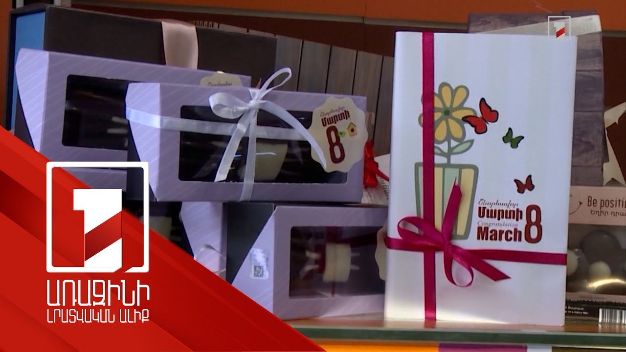 Ծաղիկներից անդին հայրենիք-պետությունն է, որը պիտի նույնքան ծաղկուն լինի, որքան մարտի 8-ը. վարչապետ