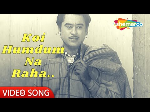 Koi Humdum Na Raha | Jhumroo (1961) | Kishore Kumar, Madhubala | Kishore Kumar Hit Songs