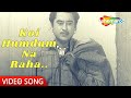 Koi Humdum Na Raha Jhumroo 1961 Kishore Kumar Madhubala Kishore Kumar Hit Songs