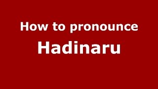 How to pronounce Hadinaru