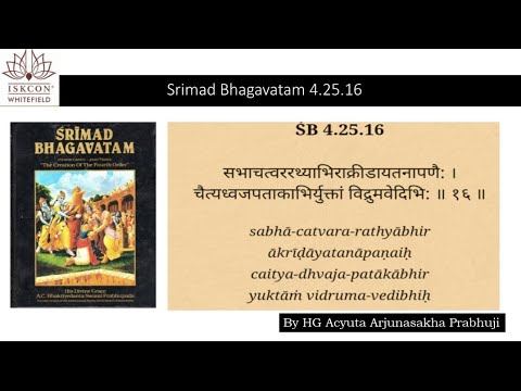 SB 4.25.16 By HG Acyuta Arjunasakha Prabhuji