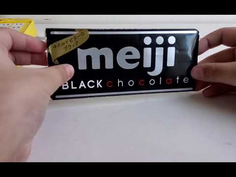 Lucky Chocolate: Meiji Black Chocolate Bar