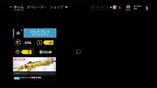 [R6S]最弱王が行くシージの世界へ#31 　2日ぶりのシージ！