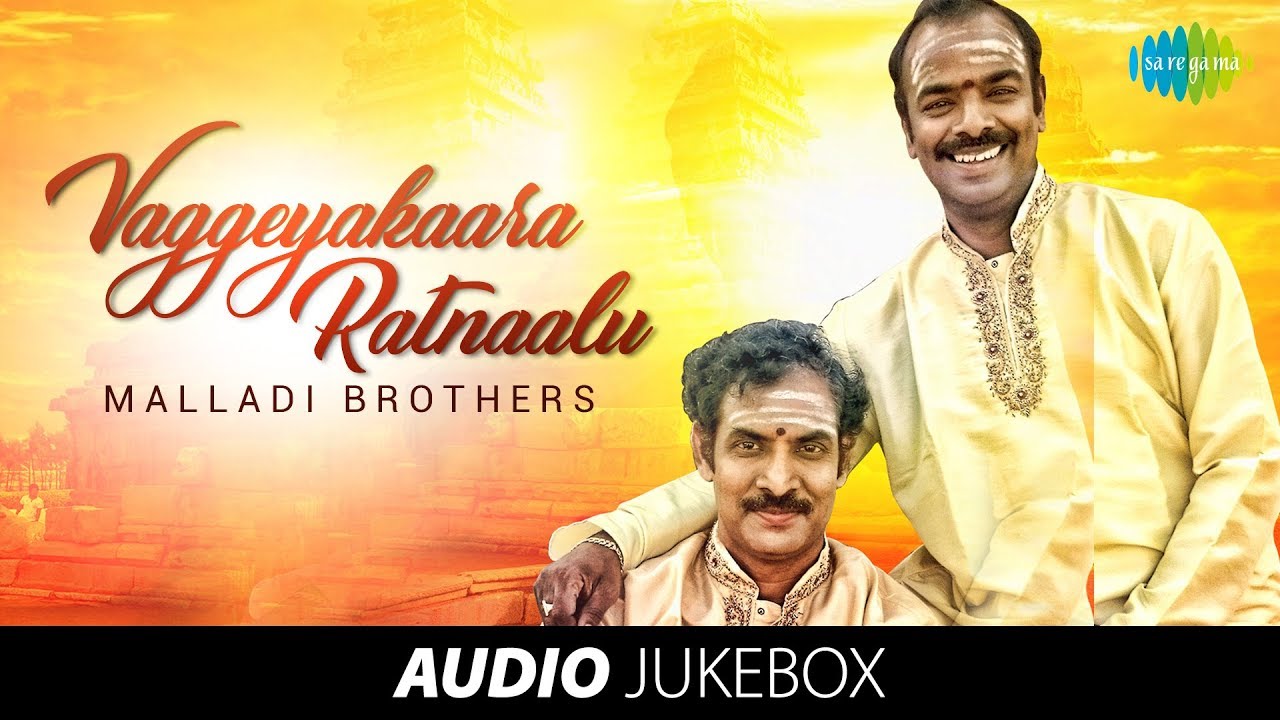 Vaggeyakaara Ratnaalu - Malladi Brothers | Audio Jukebox | Classical Album | Carnatic | HD Tracks