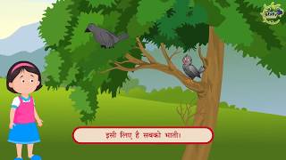 2 Kaua aur Koyal  Hindi Nursery Rhymes For Childre