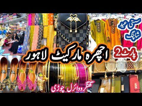 ***Eid Shopping**Ichhra Market Lahore || Sasti Shopping || Eid Shopping Haul || Best Shopping Market