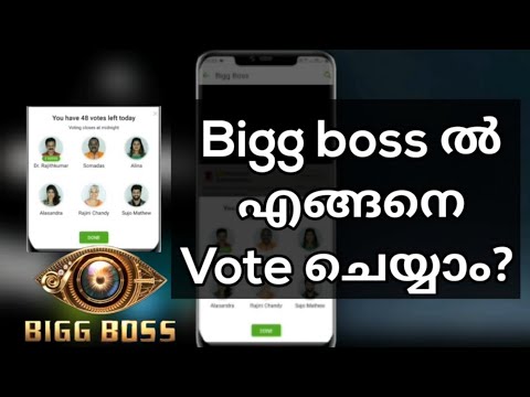 download lagu mp3 mp4 Bigg Boss Malayalam Voting Number, download lagu Bigg Boss Malayalam Voting Number gratis, unduh video klip Bigg Boss Malayalam Voting Number