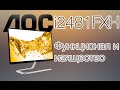 Монитор AOC I2481FXH/01 - відео
