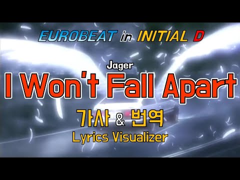 Jager /  I Won't Fall Apart 가사&번역【Lyrics/Initial D/Eurobeat/이니셜D/유로비트】