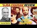 ‘Ujda Chaman’ ka review | Komal Nahta