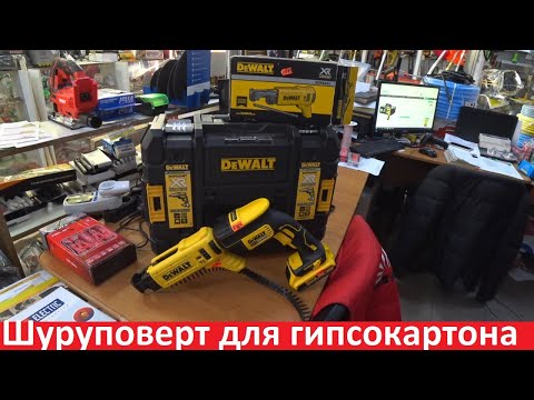 Аккумуляторный шуруповерт DeWALT DCF620NT - мощный инструмент для работы Аккумуляторный шуруповерт DeWALT DCF620NT - мощный инструмент для работы