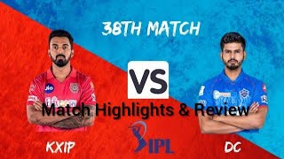 IPL 2020 KXIP vs DC Match Highlights & Review Kings XI Punjab vs Dehli Capitals #ipl #ipl2020