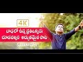 NEE SANNIDHILO Feat New TELUGU CHRISTIAN Songs 2020 David Varma David Son Telugu Worship Song 4K