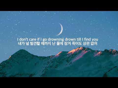 Meego - Moonmap (Lyrics) 가사/해석 ㅣ 취침, 몽환  🎶