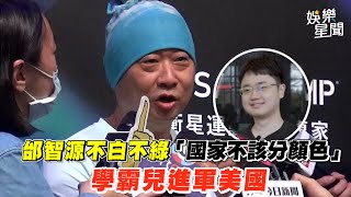 [問卦] 一堆人比自己老爸還廢的原因是什麼