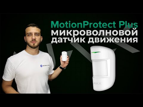 Видео