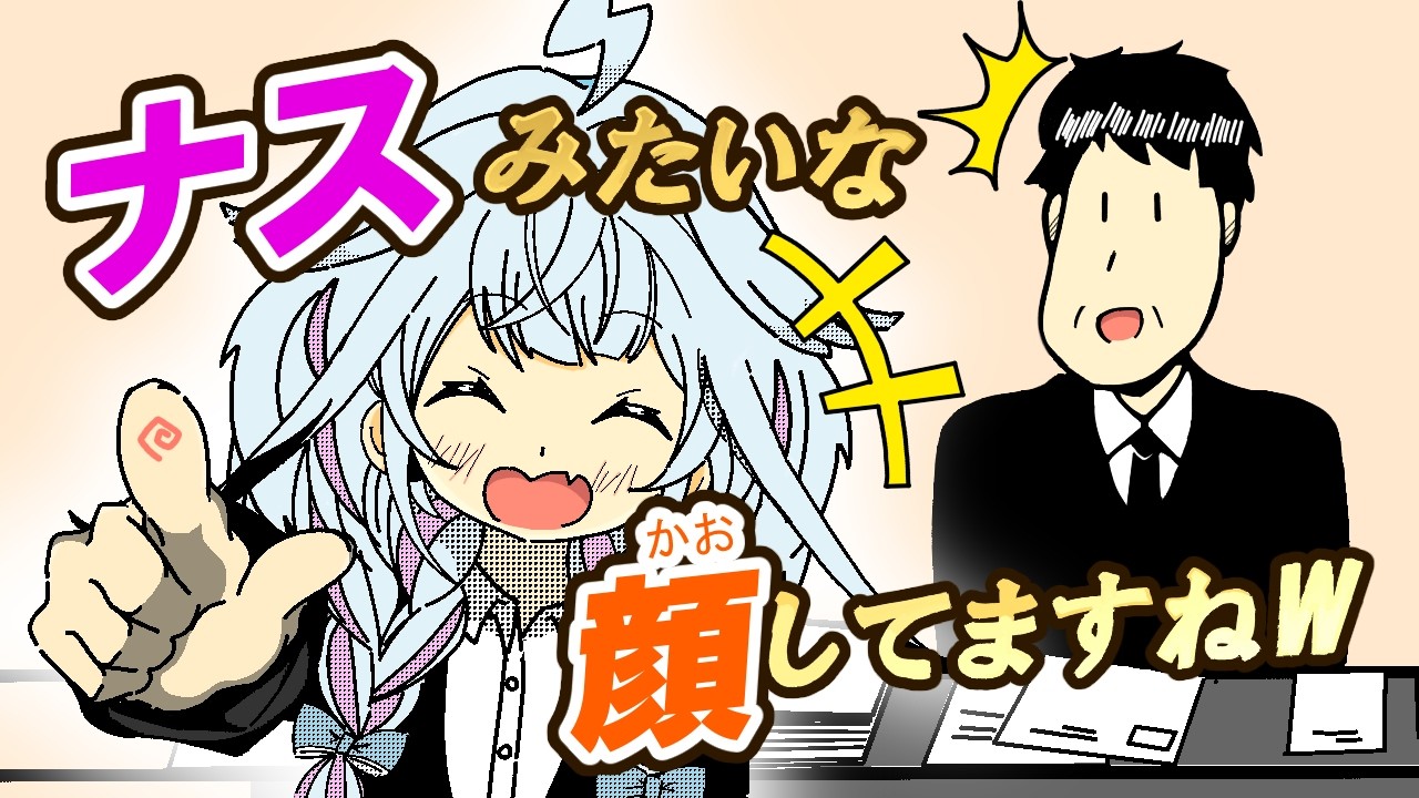 YouTubeサムネイル