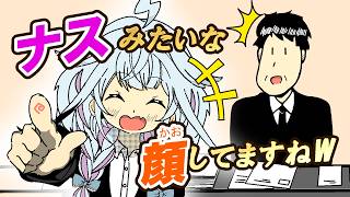 【手描き】ホロ最終面接で、やらかす水宮枢【hololive/ホロライブ/切り抜き/水宮枢】