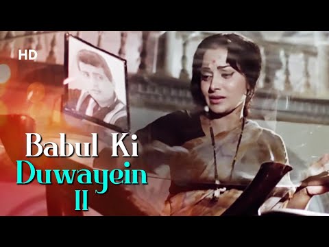 Babul Ki Duwayein Leti Jaa Part 2 — watch video