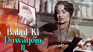 Babul Ki Duwayein Leti Jaa Part 2 by Mohammed Rafi