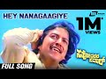 Hey Nanagaagiye Sahodarara Saval Vishnuvardhan Kannada Video Song