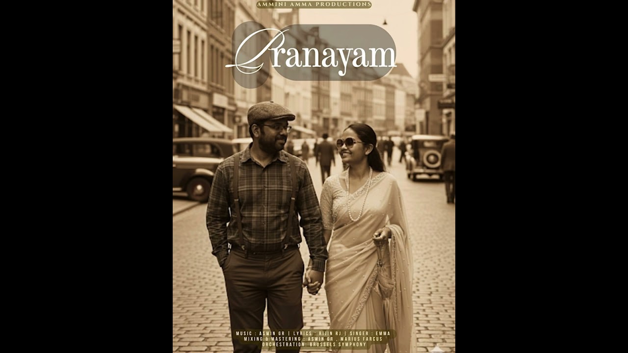 Ammini Amma Productions Video