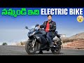 2024 Kabira Mobility KM3000 Mark-II I Exclusive First Ride Review in Telugu I Vaibhavs View