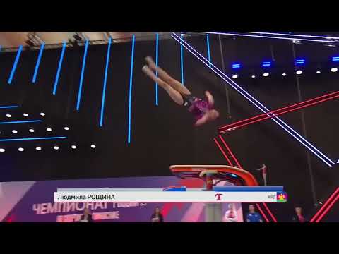 🥈 Lyudmila Roshchina VT AA 13.466 2025 Russian Championships