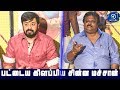 Chinna Machan A Sensational Hit Sakthi Chidambaram Charlie Chaplin 2 Press Meet Prabhu Deva Amresh