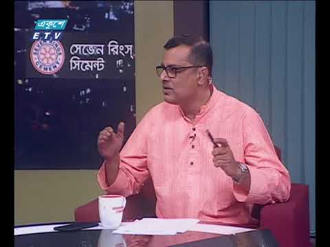 একুশের রাত ১০ মার্চ ২০১৮