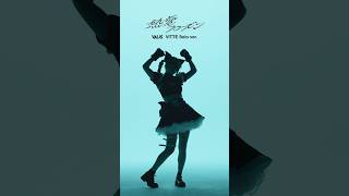 🩵 #VALIS | 熱愛フローズン（VITTE Solo ver.）🩵 #shorts #kamitsubaki_studio