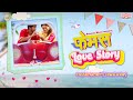 Famous Love Story I Manasi Naik Koligeet Sagarika Music Marathi