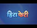 New Released Marathi Comedy Movie 2023 Abheney Sawant Shubhangi Tamble Hira Pheri Full Movie