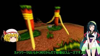 【クロックアドベンチャー】　うp主とずん子のマイナーゲームでブレイクタイム　Part11　【ゆっくり＋VOICEROID実況】