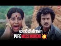 Superstar Rajinikanth S Ultimate Action Scene Mappillai Amala Classic Climax Sun NXT