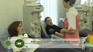 Для чего нужна донорская плазма крови