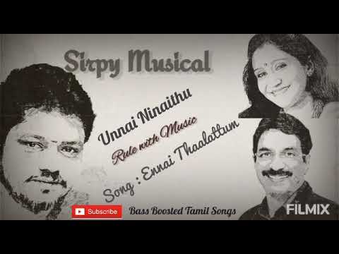 Ennai Thaalattum Sangeetham- Unnai Ninaithu-Sirpy-Unni Menon,Sujatha- Use 🎧 for better experience