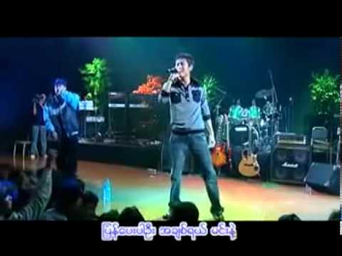 10 seconds A Yuu Hta Chin   Ye` Lay & Is Sa Ni