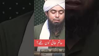 Download lagu Who Was Hatim Taii? Hatim tai Kon tha bayan mp3