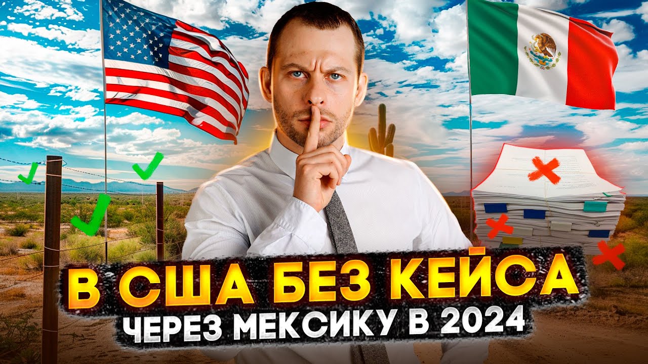 Смотреть видео