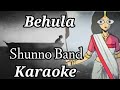 Shunno Behula Karaoke Shunno Behula Karaoke With Lyrics Shunno Behula Only Music Instrumental