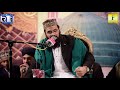 Qadri Astana Salamat Rahe By Syed Furqan Qadri